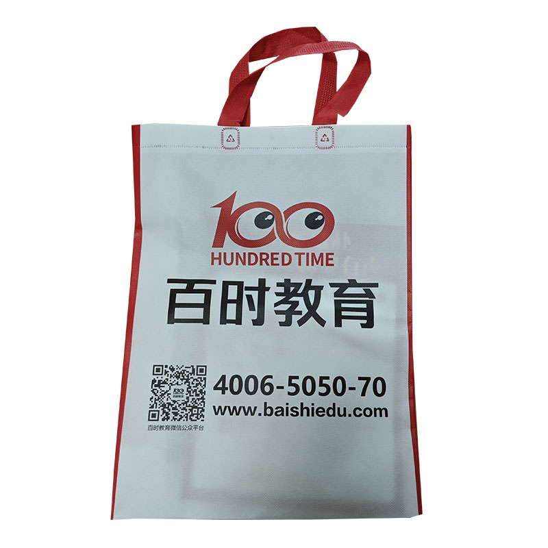 吴忠TB01无纺布培训袋